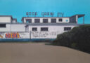 Import export Adda Carni meats factory milan guido pigni acrylic on masonite